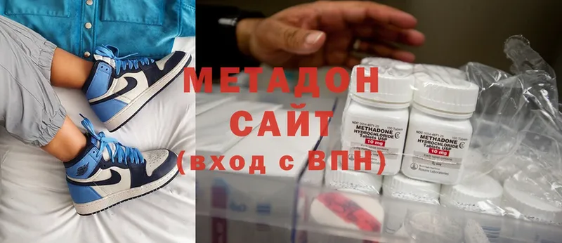 Метадон methadone  дарнет шоп  Мичуринск 